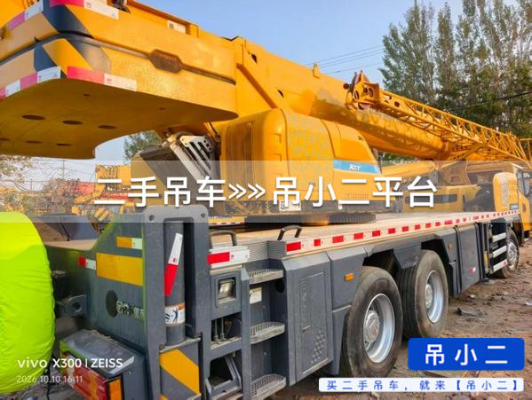 吊小二